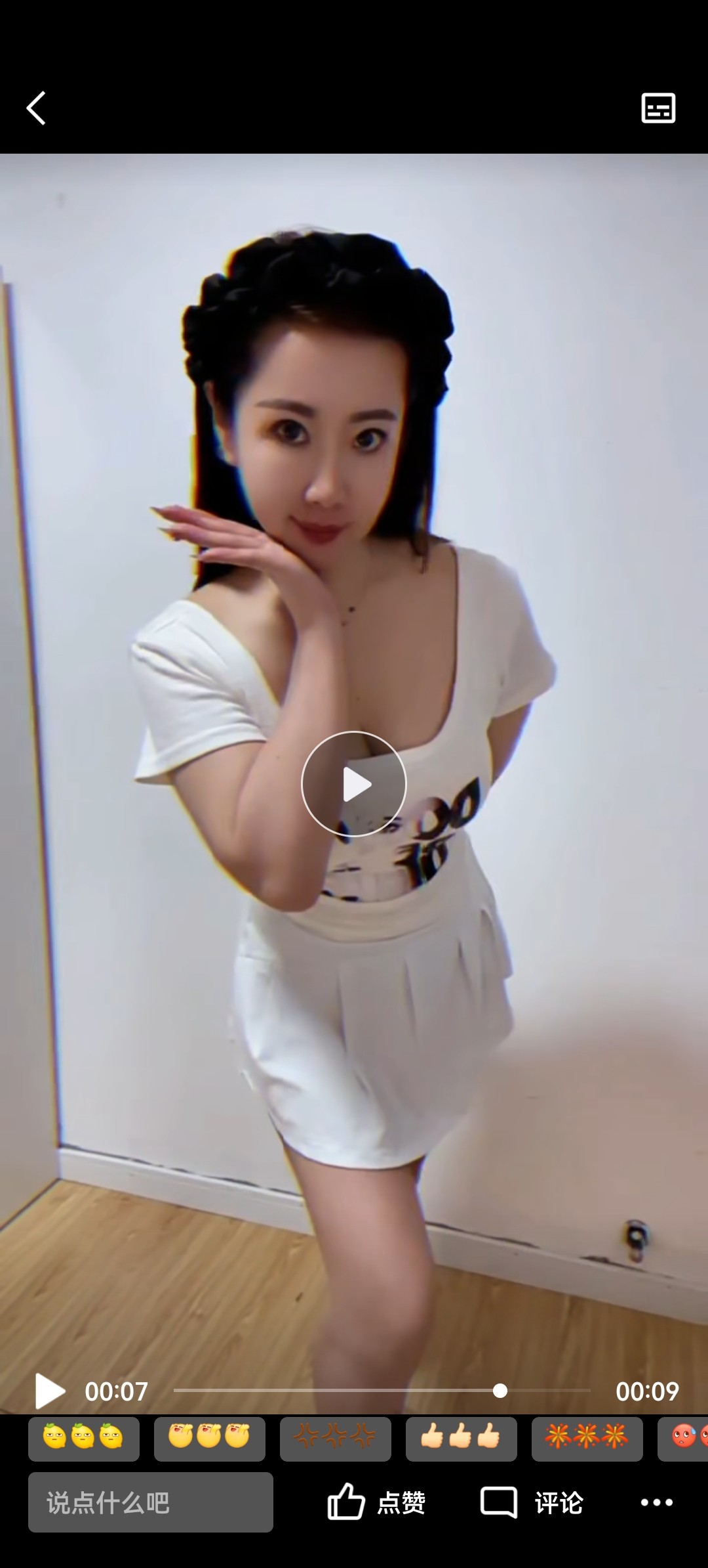 Screenshot_20250524_003319_com.tencent.mobileqq.jpg