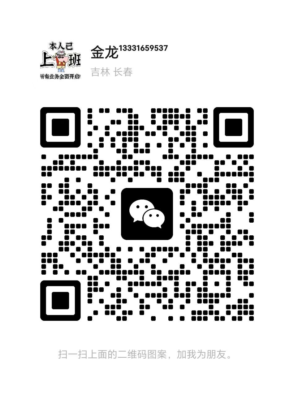 微信图片_20251102024005_1_9.jpg